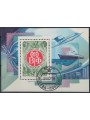 RUSSIA 1979 Philatelic Society 1 s/s apg