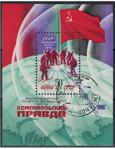 RUSSIA 1979 Arctic Skiing Expedition, Pravda 1 s/s apg