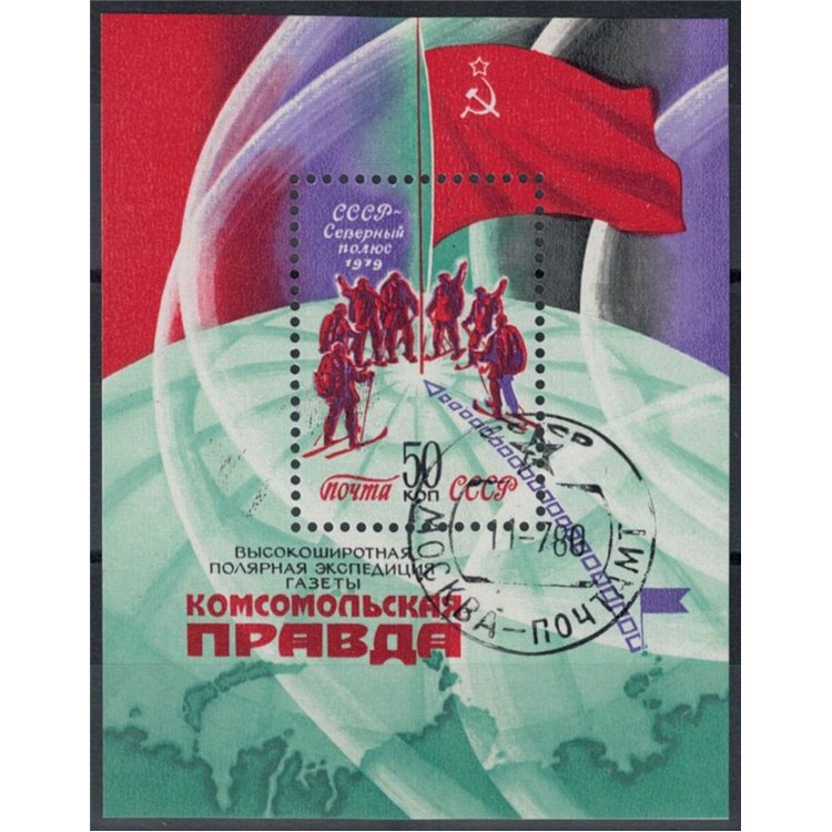 RUSSIA 1979 Arctic Skiing Expedition, Pravda 1 s/s apg