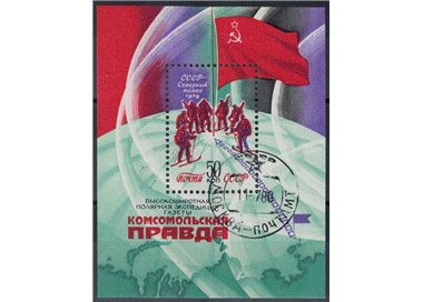 RUSSIA 1979 Spedizione artica di sciatori, Pravda 1 BF apg