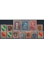 GERMANIA (OCC. FRANCESE) 1945 Stemmi ed effigi 13v us
