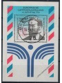 GERMANY BRD 1991 Aerophilatelic Exhibition s/s us
