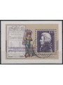 GERMANIA BRD 1991 Wolfgang Amadeus Mozart BF us