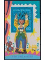 GERMANY BRD 1993 For us children s/s us