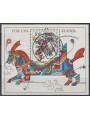 GERMANIA BRD 1996 Per noi bambini BF us