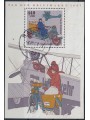 GERMANY BRD 1997 Stamp Day s/s us
