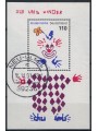 GERMANIA BRD 2000 Per noi bambini BF us