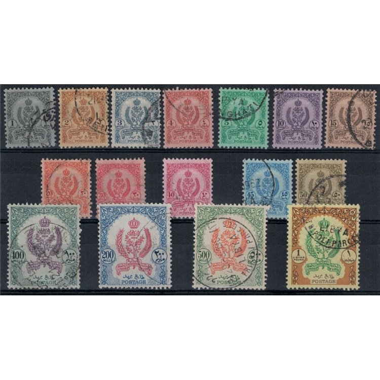 LIBYA 1960-61 Ordinary series, coat of arms 16v us