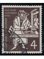 GERMANY BRD 1954 Gutenberg Bible us
