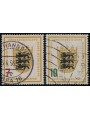 GERMANIA BRD 1955 Mostra regionale di Stoccarda 2v us