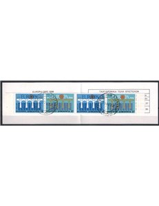 GRECIA 1984 Europa LB us apg