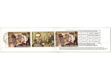 GREECE 1985 Europa booklet us apg