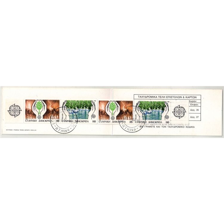 GREECE 1986 Europa booklet us apg