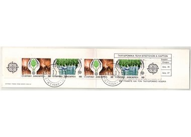 GRECIA 1986 Europa LB us apg