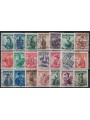 AUSTRIA 1958-59 Regional Costumes 21v us