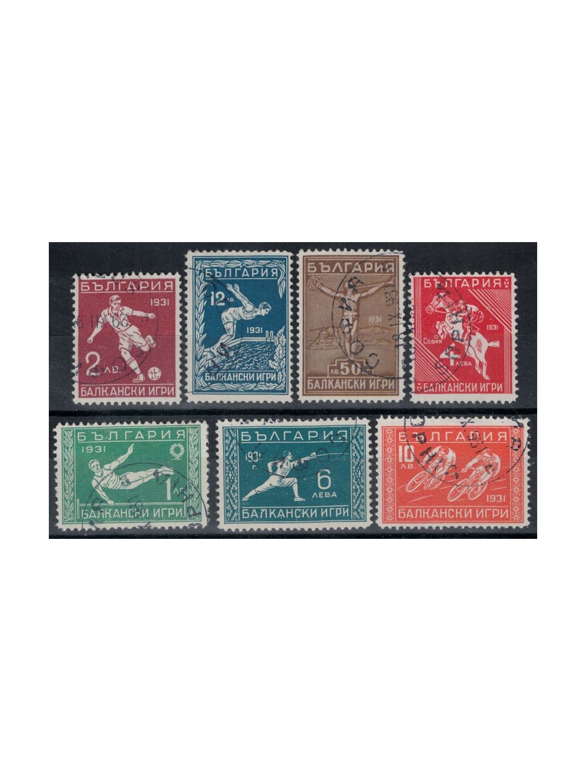 BULGARIA 1931 Giochi dei Balcani 7v us