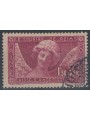 FRANCE 1930 Pro sinking fund us