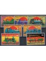 EQUATORIAL GUINEA 1972 Japanese Railways 7v us
