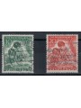 BERLINO 1951 Giornata del francobollo 2v us