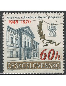 CZECHOSLOVAKIA 1970 Kosice Government Program us