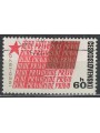 CZECHOSLOVAKIA 1970 Rudé Pravo newspaper us