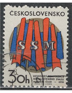 CZECHOSLOVAKIA 1970 Socialist Youth Associations us