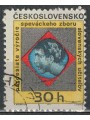 CZECHOSLOVAKIA 1971 Slovak choirmasters us
