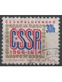 CZECHOSLOVAKIA 1974 Federal state us