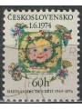 CZECHOSLOVAKIA 1974 Children's Day us