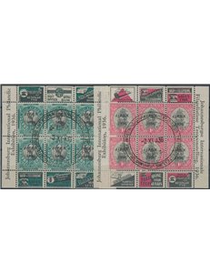 AFRICA DEL SUD 1936 Expo Jipex 2 BF us