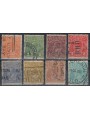 AUSTRALIA 1931-36 Effigy of George V 8v us