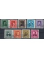 LIECHTENSTEIN 1949 Reproductions of paintings 9v us