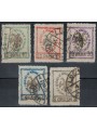 ALBANIA 1913 Anniversary of Independence 5v us
