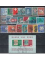 SVIZZERA 1965 Annata completa 21v + 1 BF us