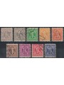 GERMANY BIZONA 1945 Letter M in Gothic character (Washington) 9v us