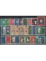 GERMANIA BRD 1959 Annata completa 26v us