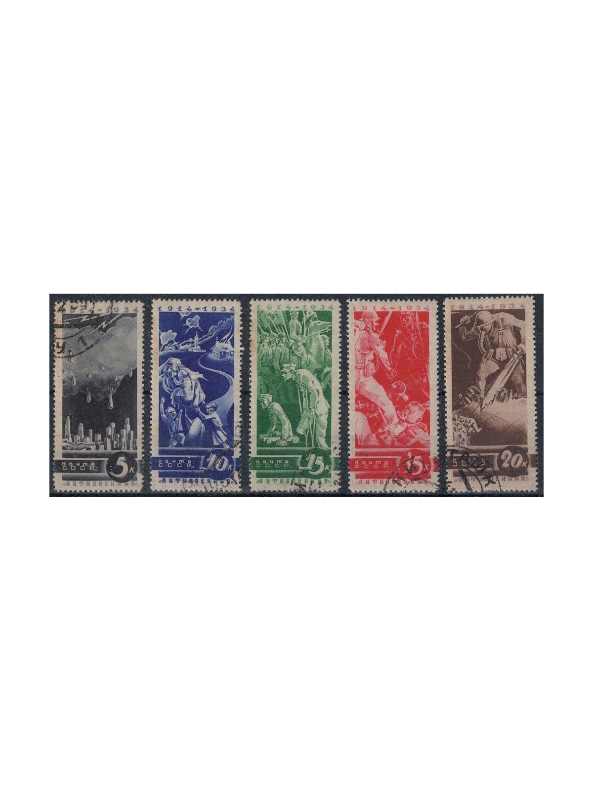 RUSSIA 1935 Anti-war propaganda 5v us