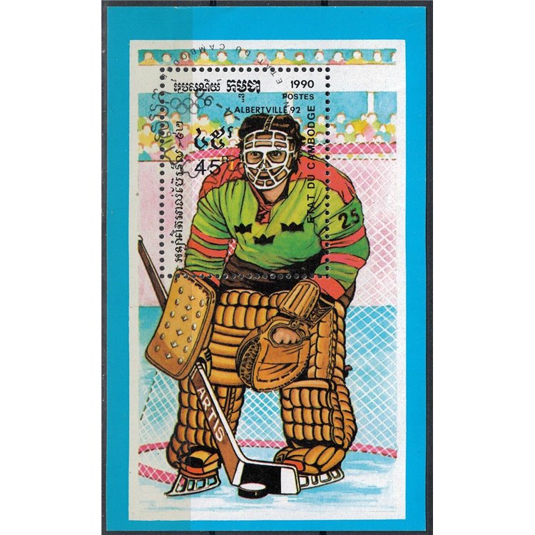 CAMBODIA 1990 Winter Olympic Games s/s us
