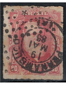BRAZIL 1878-79 Pedro II 80r carmine us