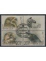 RUSSIA 1990 Soviet Zoo Aid Fund 4v us