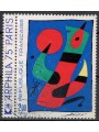 FRANCIA 1974 Arte (Joan Mirò) us