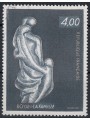 FRANCIA 1982 Arte (Boyan, La famiglia) us