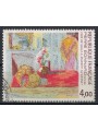 FRANCIA 1984 Arte (Pierre Bonnard, Angolo di sala da pranzo) us