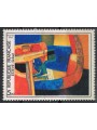 FRANCE 1986 Art (Estève, Skibet) us