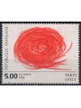 FRANCIA 1993 Arte (Takis, Opera astratta) us