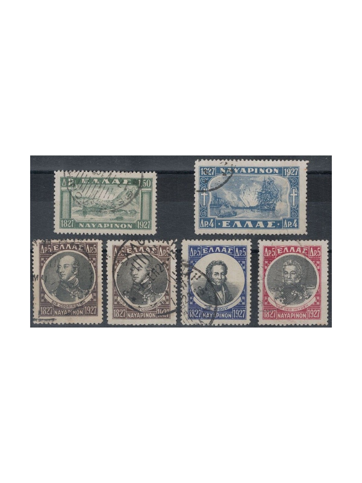 GREECE 1927-28 Battle of Navarino 6v us