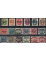 GERMANY REICH 1920 Service Stamps (Bavaria) 18v us
