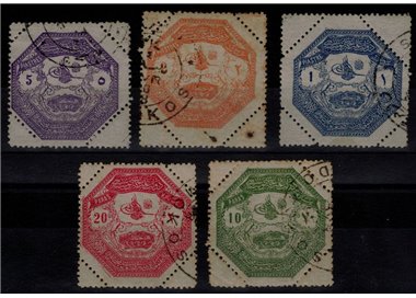 TURCHIA 1898 Occupazione della Tessaglia 5v us