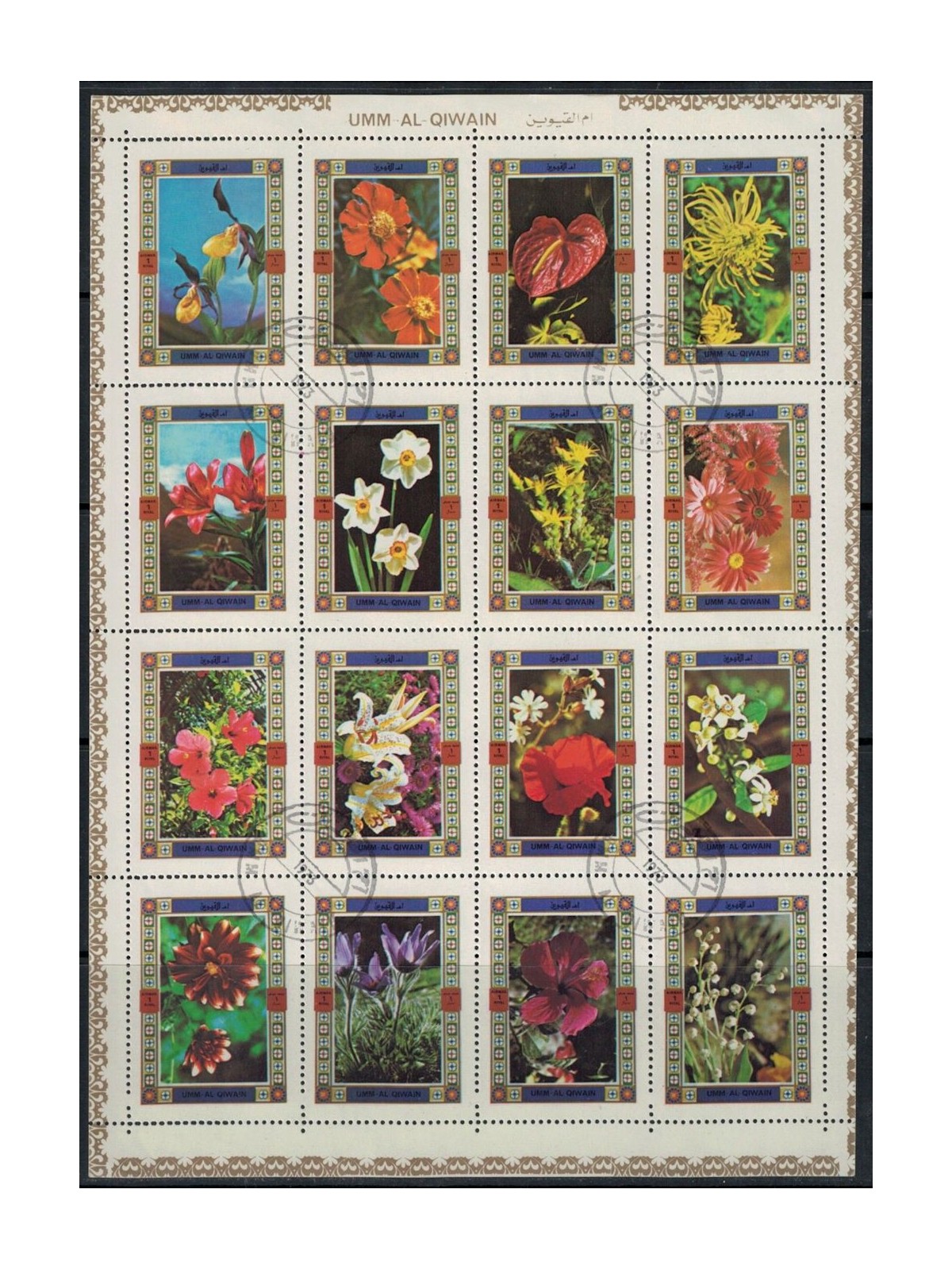 UMM AL QIWAIN 1973 Fiori diversi 16v us
