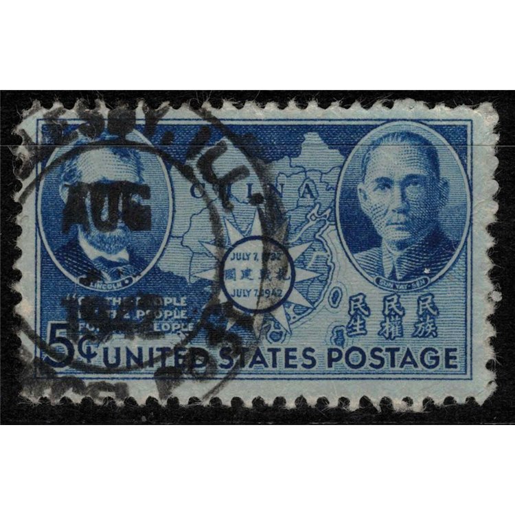 USA 1942 Anniversary of the War in China us